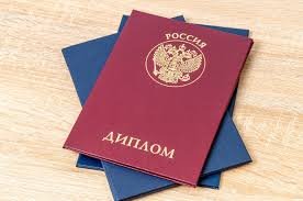 Купить диплом ФПИ на оригинальном бланке Надежно и быстро