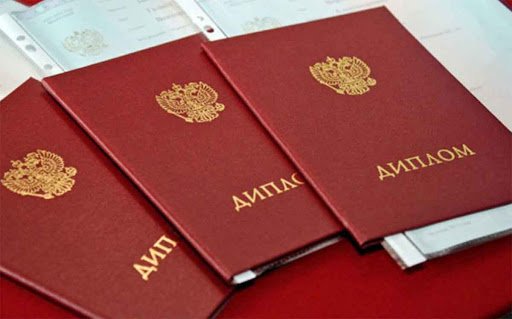 Купить диплом медбрата без предоплаты