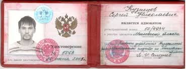 СПбГИК Институт, формирующий будущее