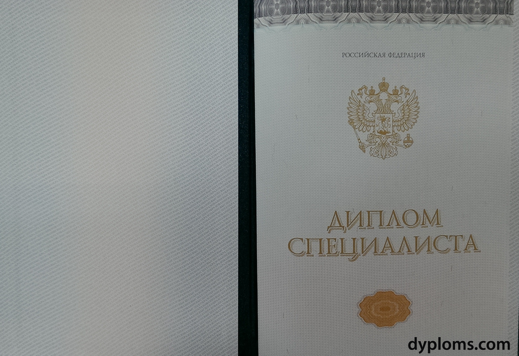 Купить диплом колледжа в Москве - Удобно и быстро
