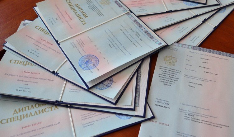 Купить диплом МГУПИ на оригинальном бланке -564392185