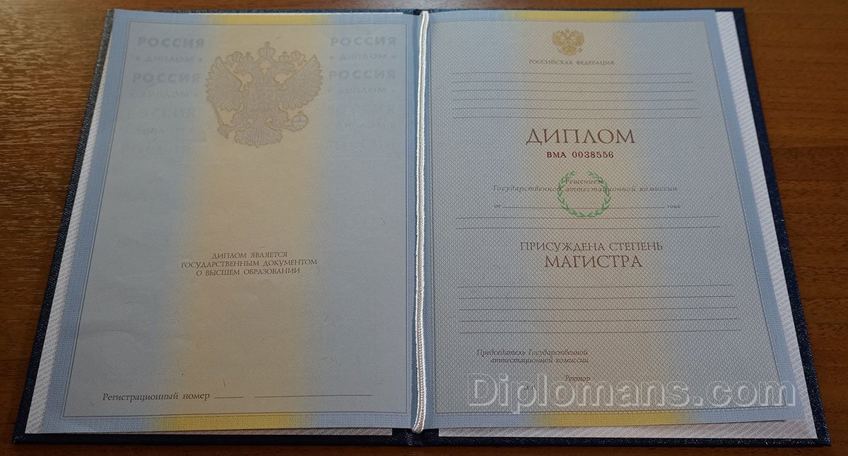 Купить диплом в Нальчике качественно и быстро