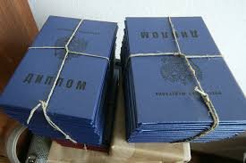 Купить дипломы в Москве Как выбрать качественный диплом