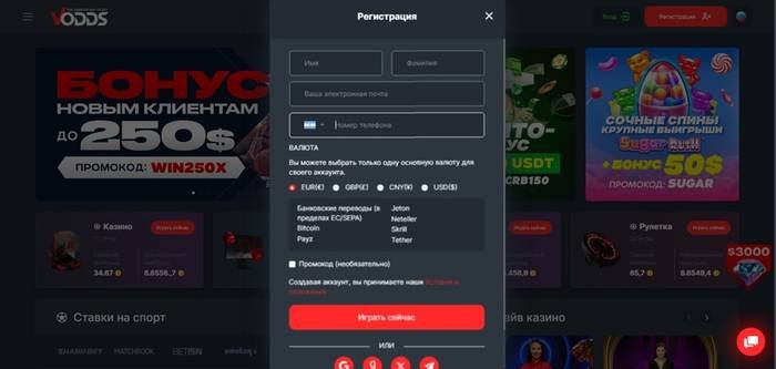 Рулетка на реальні гроші Як виграти та насолоджуватись грою