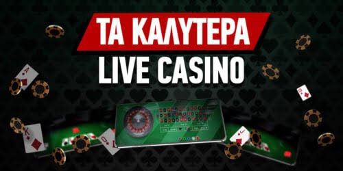 Ζωντανό Διαδικτυακό Καζίνο Η Απόλυτη Εμπειρία Παιχνιδιού Ζωντανό Διαδικτυακό Καζίνο Η Απόλυτη Εμπειρία Παιχνιδιού
